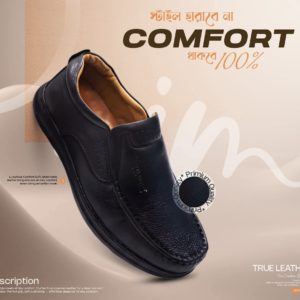 প্রিমিয়াম ক্যাজুয়াল জুতা (Copy)